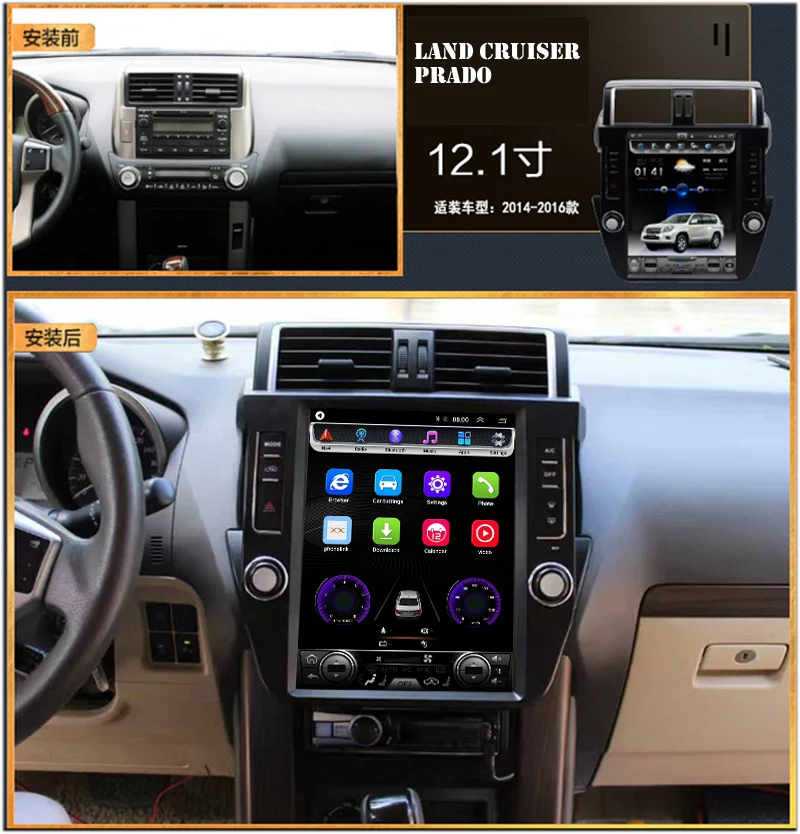 Мультимедийный плеер на Android 32 ГБ в стиле Тесла мультимедийный для LAND CRUISER PRADO 2013