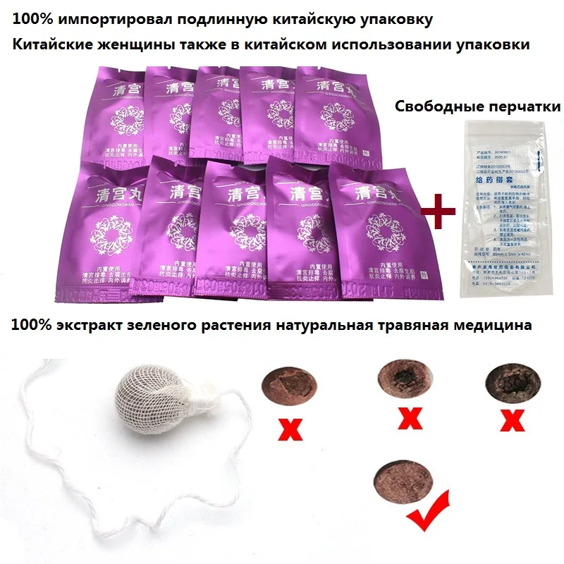 Тампоны Девственность