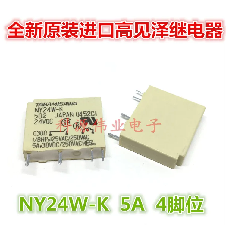 

NY24W-K 24VDC 5A 4PIN реле-PLC