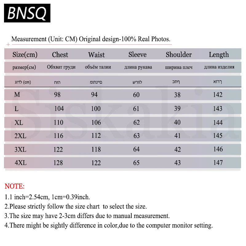 BNSQ Повседневная рубашка длинное платье Модный полосный цветной блок однобортная
