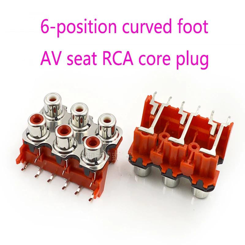 6 позиционная изогнутая ножка AV разъем RCA core битный ремень lotus экранированная