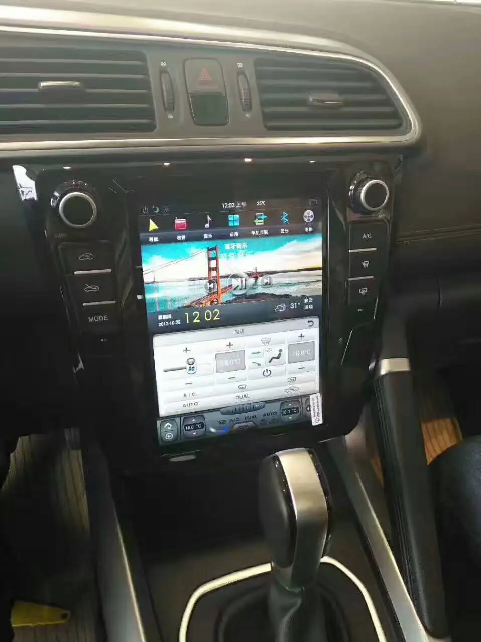 10,4 дюймов вертикальный автомобильный сенсорный экран в стиле Tesla стиль Android 8,1 Автомобильная dvd-навигационная система Радио аудиоплеер для Renault kadjar px6 carplay ips