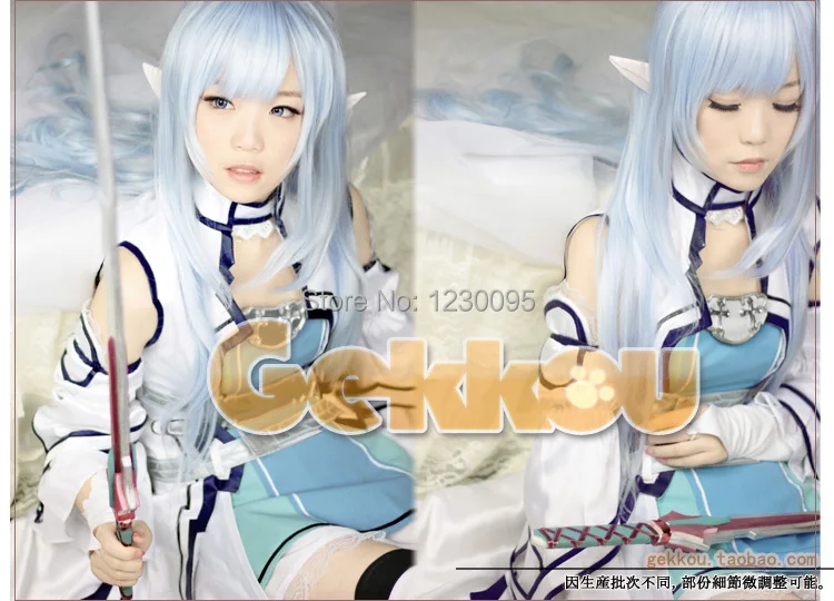 

Sword Art Online Yuuki Asuna Cosplay Cosutme