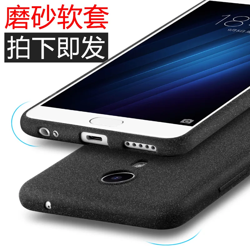 Мягкий чехол из ТПУ с принтом "для Meizu M3 Max M3E матовый Силиконовый тонкий