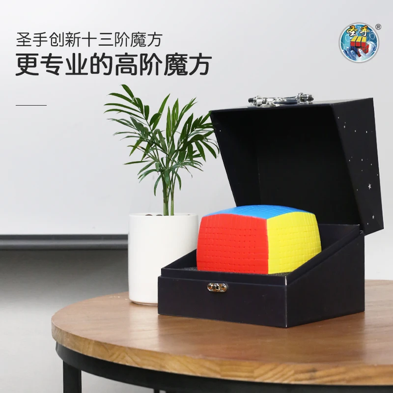 Новинка, топ Shengshou, 13 слоев, 13x13x13, куб, без наклеек, скорость, Волшебная головоломка, 13x13, развивающие игрушки для детей(128 мм