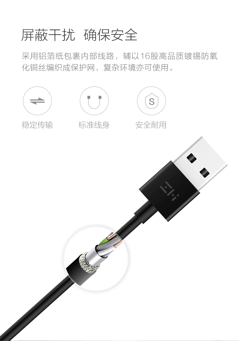 Xiaomi zmi Multi 2 в 1 micro usb type c кабель короткий 0,3 м 1 м 2.4A Быстрая зарядка данных мобильный кабель для зарядки телефона для samsung s9 8