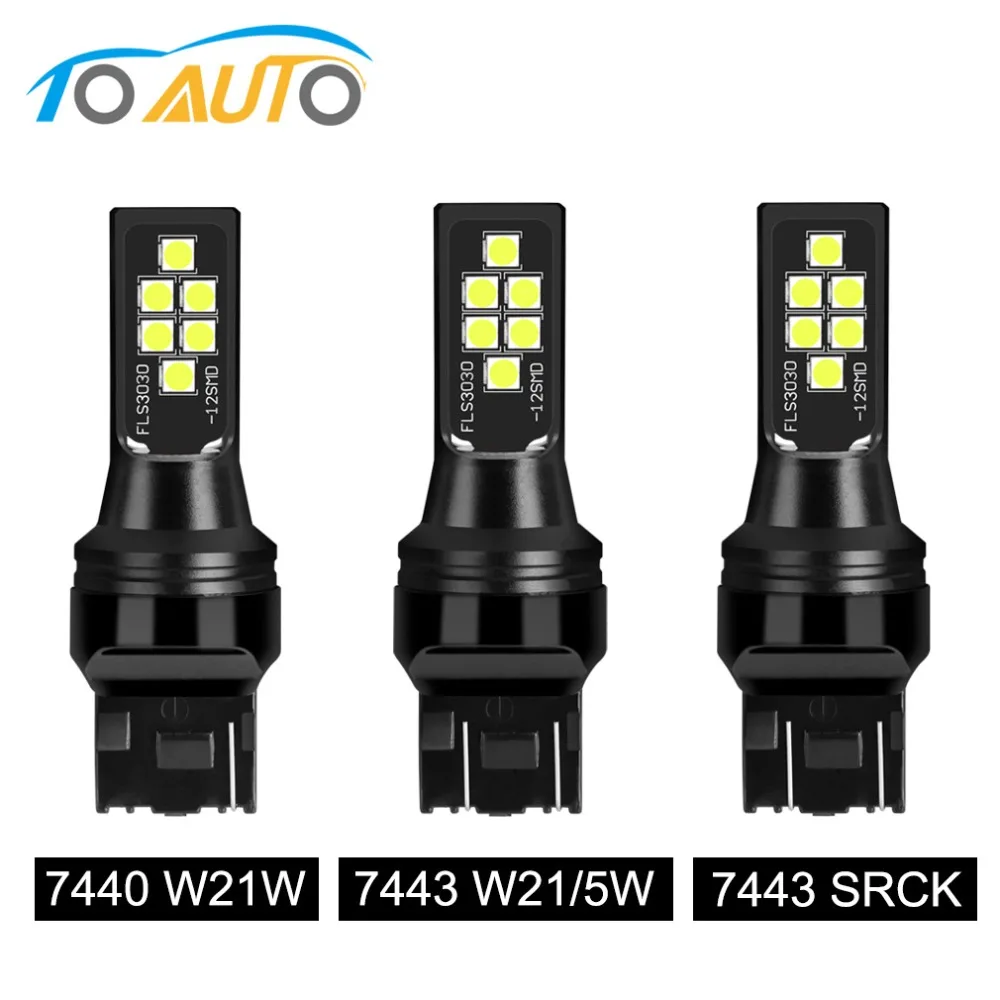 2 шт. Автомобильные светодиодные лампы T20 W21W WY21W W21/5W 7440 7443 SRCK|Сигнальная лампа| |