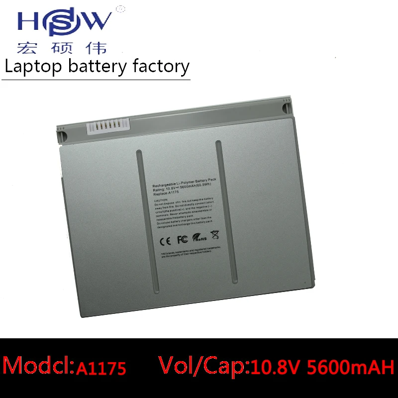 HSW Аккумулятор для ноутбука apple MacBook Pro 15 "A1175 A1260 MA463 MA464 MA600 MA601 MA609 MA610 MA348G/A MA348J/A
