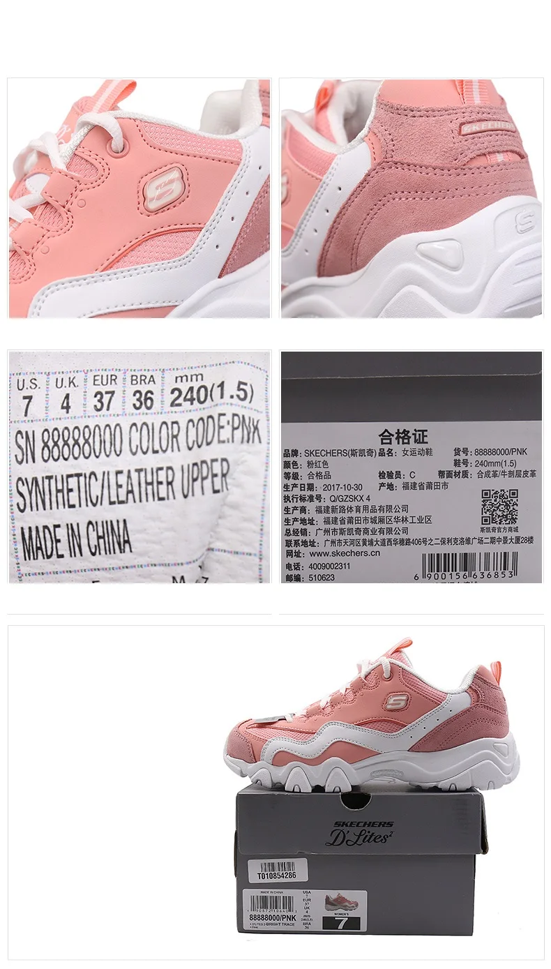 Skechers D'lites/Повседневная обувь для женщин; Осенняя обувь на платформе; кроссовки; женская модная брендовая обувь на массивном каблуке в стиле ретро; 88888000-PNK