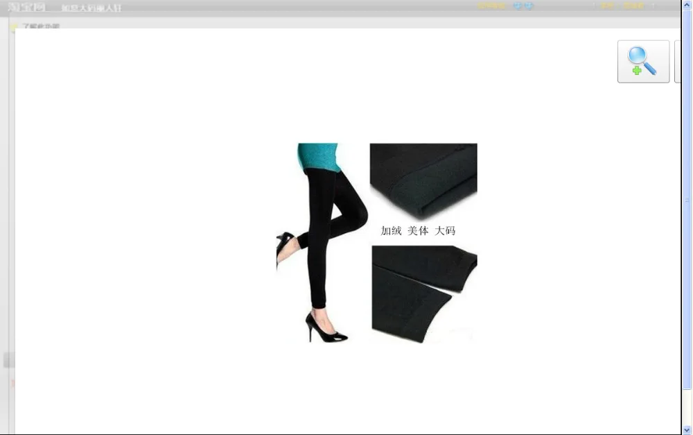 Большой размер термобелье леггинсы мода утолщение в матовой резинка для