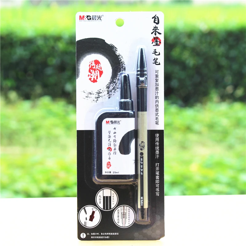 

M&G Storage ink calligraphy pen Chinese Traditional Painting Brush premium refillable HAWB0243 Art Supplies