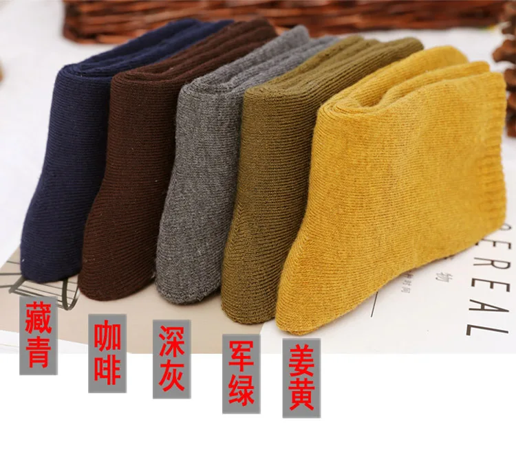 5pairs combinations2 5 пара/лот, мужские хлопковые и шерстяные плотные теплые носки, Компрессионные носки, Off White, одноцветные, 10 цветов, мужские носки, calcetines hombre - Цвет: 5pairs combinations2