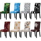 Чехол для стул в цветочек с принтом, чехол для кресла, эластичное вращающееся покрытия для офисных стульев с подъемником для дома, отеля, банкета