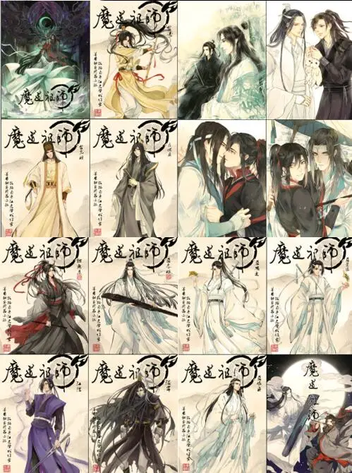 Grandmaster of Demonic Cultivation Wei Wuxian Lan wangji художественная книга наклейка брошюра иллюстрации артбук альбом фотографии собрать