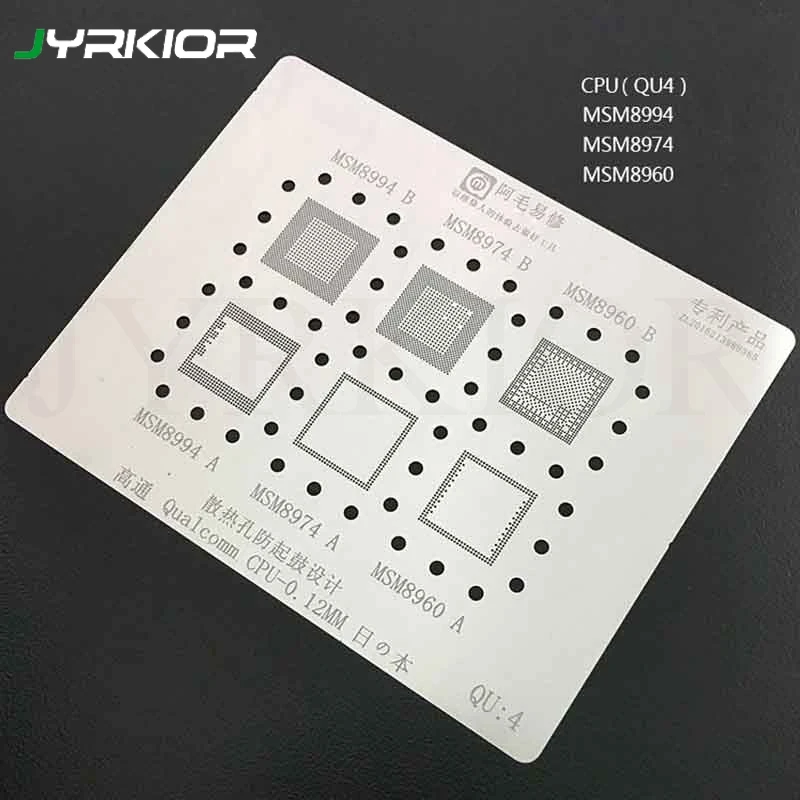 

Jyrkior For Qualcomm MSM8994 MSM8974 MSM8960 0.12MM Multi-Function QCOM MSM CPU BGA Reballing Stencil Plant Tin Steel Net