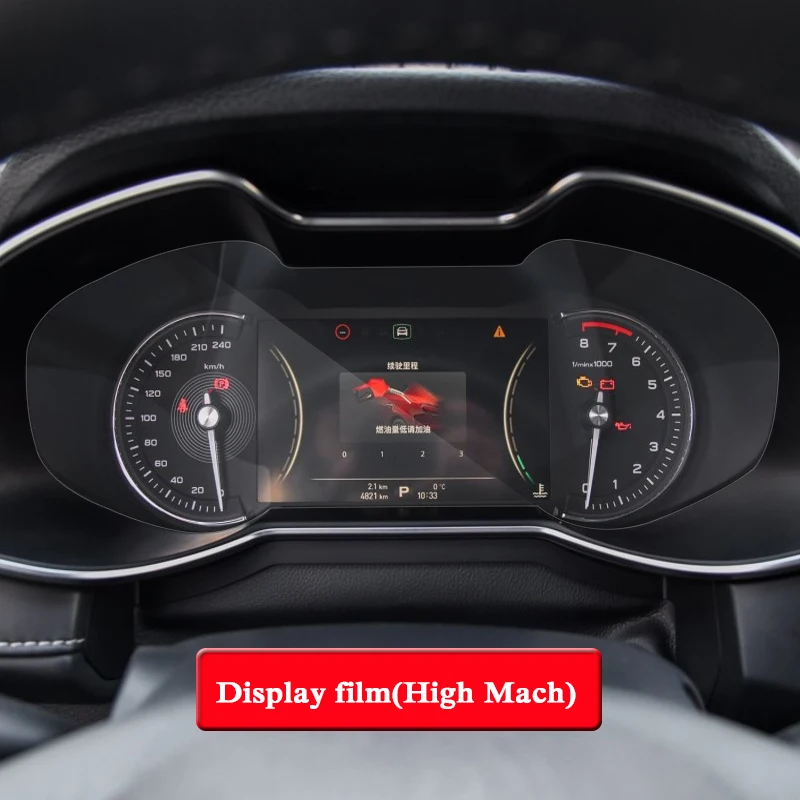 Gps навигационный экран, стальная стеклянная пленка для MG6, ТПУ, приборная панель, экран, пленка, автомобильная наклейка, внутренние аксессуары