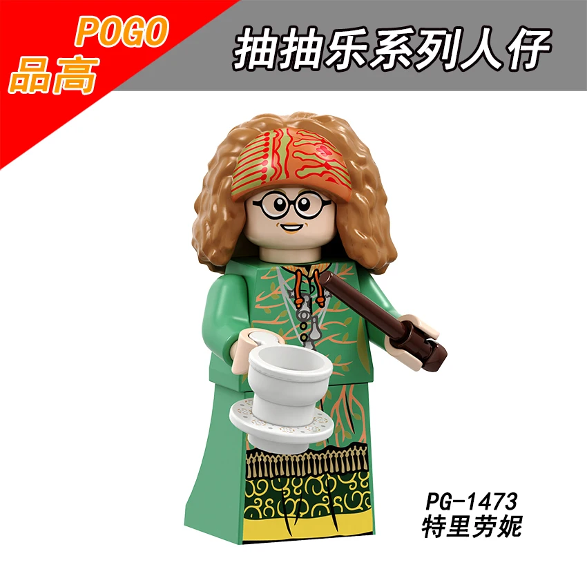 Одиночная продажа PG8192 POGO Trelawney Cho Chang Гермиона Грейнджер порпентина Эстер