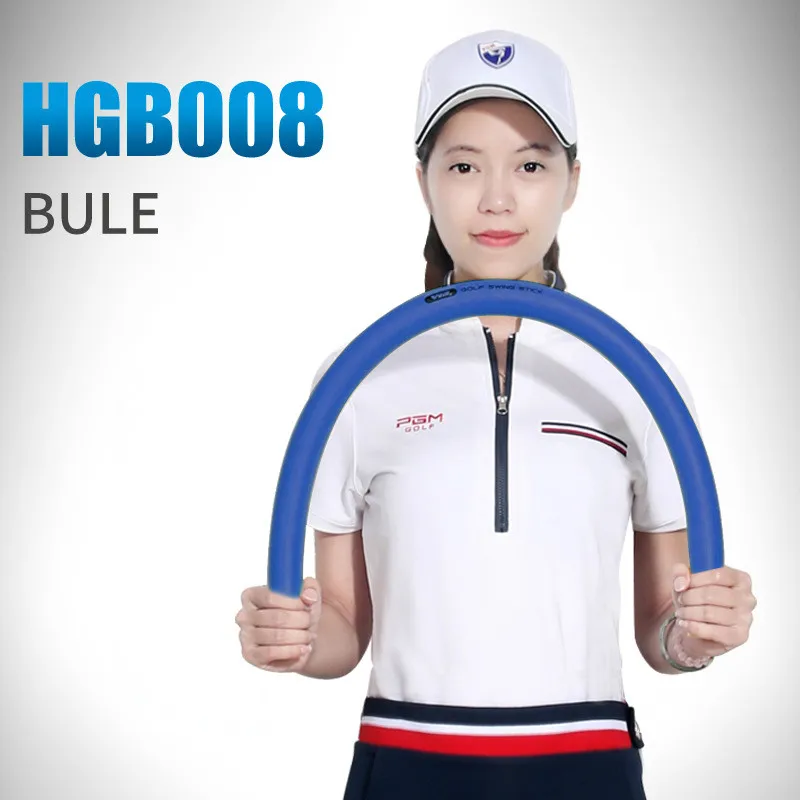 PGM Golf Multifunctional Powerstick качели тренажер мягкая палка обучение Гольф тренажер HGB008