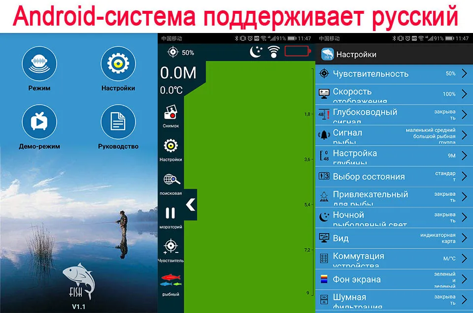 Erchang Smart Портативный Рыболокаторы Глубина Sonar эхолот для Озеро Рыбалка глубины сигнализации для IOS Iphone Android