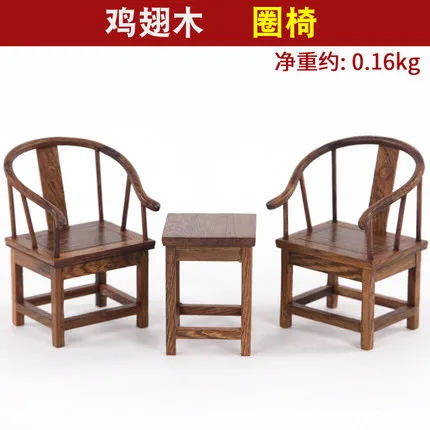 

Archaize chicken wings, wooden chair, carving crafts and ornaments