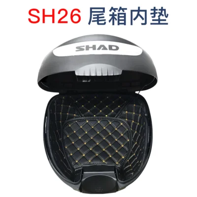 SHAD хвост коробка Коврик для мотоцикла багажник для SHAD SH26 SH29 SH33 SH34 SH39 SH40 SH45 SH48 SH59X вкладыш внутренняя накладка - Цвет: SH26