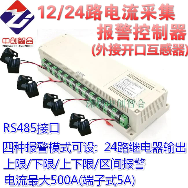 Реле напряжения и тока Контролер Пороговый сигнал тревоги | Инструменты