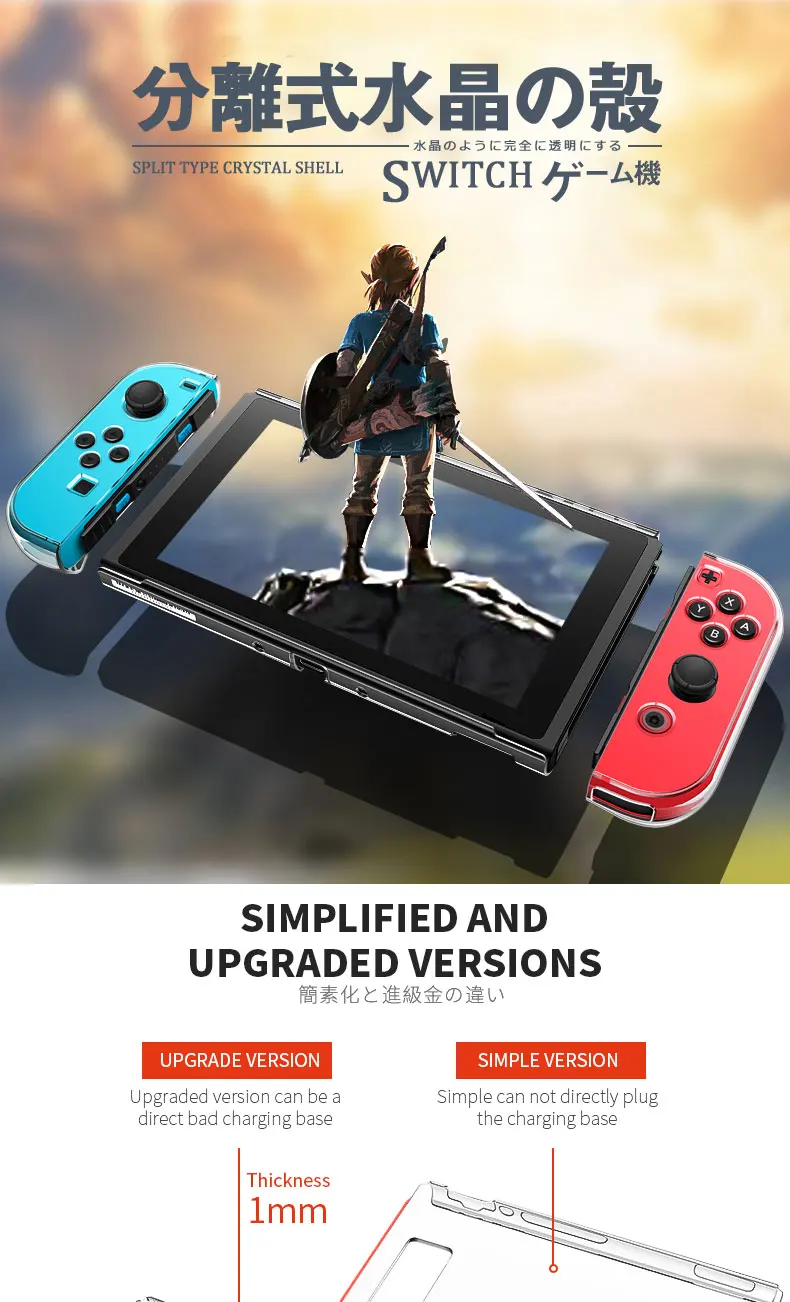 Жесткий защитный чехол из поликарбоната для kingd Switch NS NX чехол прозрачный Кристальный корпус консоль контроллер аксессуары с подставкой Чехол s
