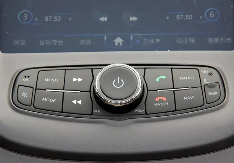 Для Geely GC6, автомобильное радио, CD, DVD, телефонный контроллер
