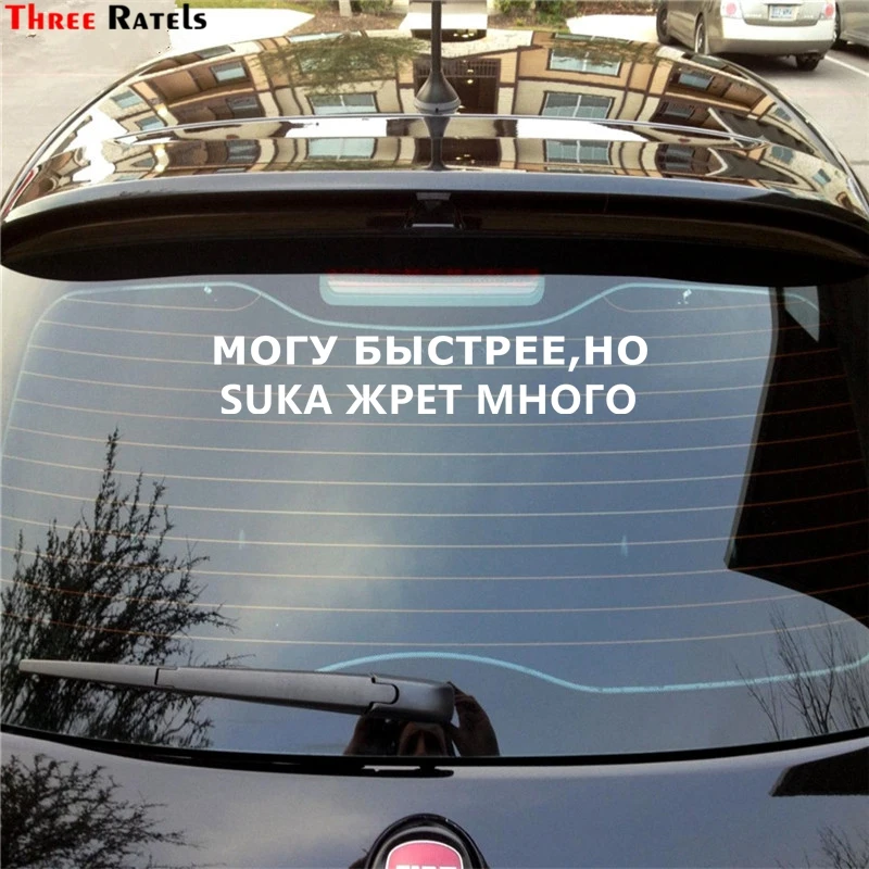 Three Ratels TZ-1131 Vinyl Reflective Funny Russia Words Letters Car Sticker Auto Decals | Stickers