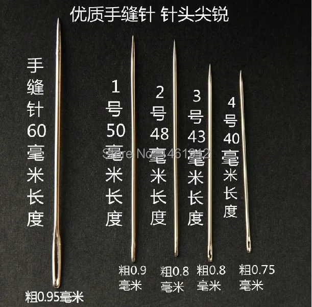 Вышивка ручными швейными иглами рукоделие пододеяльник ремонт 120 шт. | Дом и сад