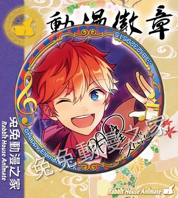 1 шт. 58 мм значок аниме ансамбль звезды Рыцари Trickstar Subaru Hokuto Makoto Isara Mao Eichi значок брошь значки булавки рюкзак - Окраска металла: 6