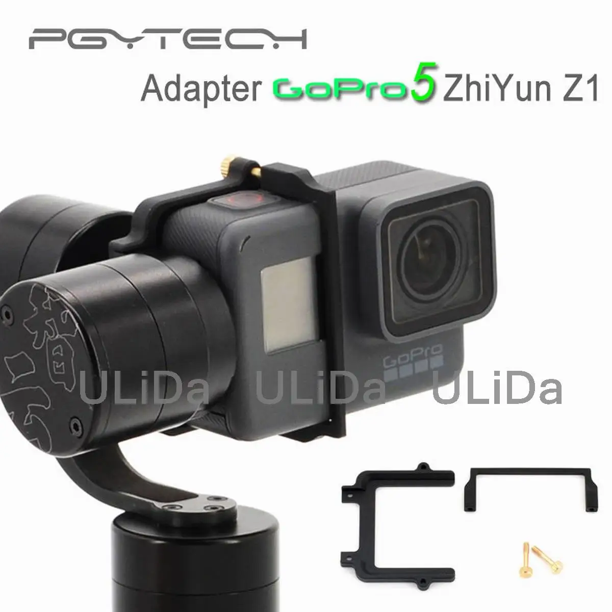 Крепление для камеры адаптер пластина зажим Gopro Hero5 подходит Zhiyun Rider-M и EVO | Игрушки