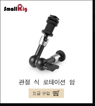 SmallRig Универсальный Холодный башмак до 1/" Резьбовой Адаптер для светодиодный видео микрофон с подсветкой быстросъемное крепление для холодной обуви-761
