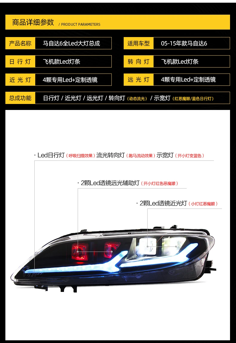 Автомобильный Стайлинг для Mazda 6 фары 2004-2012 Mazda 6 светодиодный фонарь DRL Высокий Низкий Луч светодиодный 4 светодиодный объектив динамический стример сигнал поворота