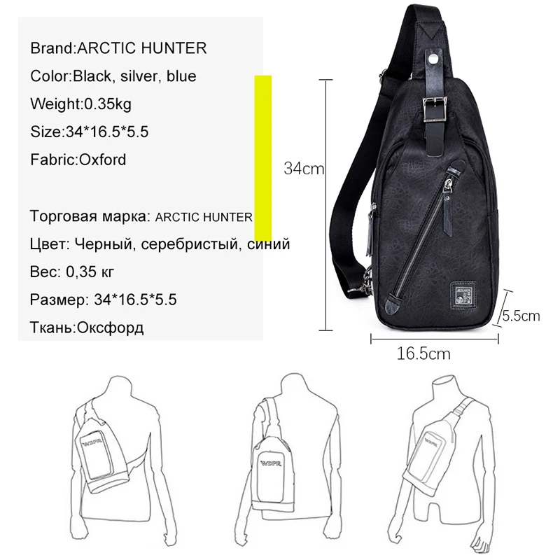 Для мужчин сумки на плечо Crossbody Груди Мешок мужской Оксфорд сумка для путешествий