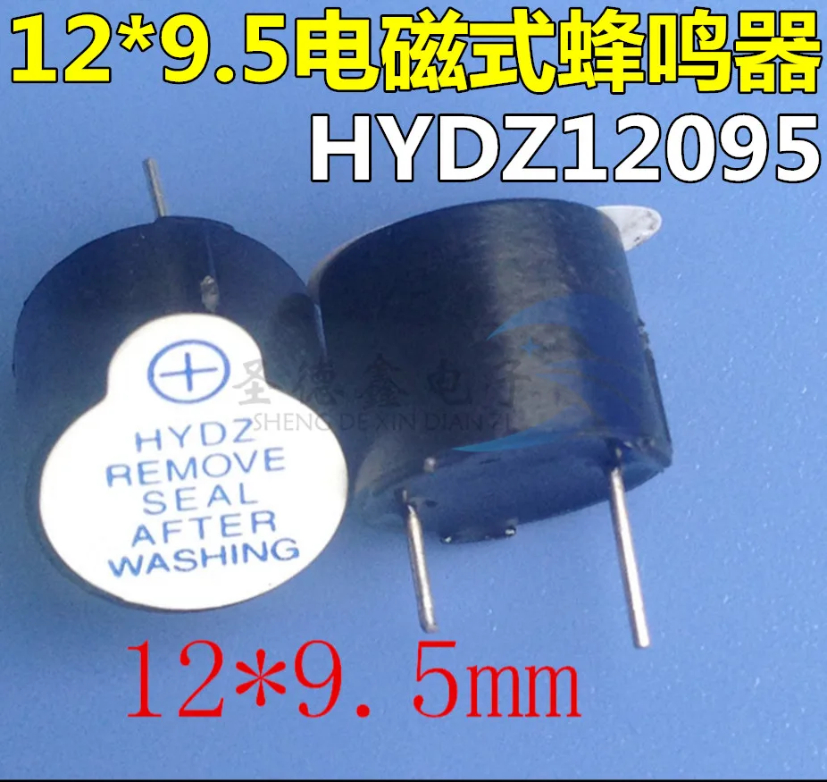 Free shipping 100PCS Hot sale HYDZ12095 3.3V 5V 12V active electromagnetic one-piece buzzer 12*9.5mm | Обустройство дома