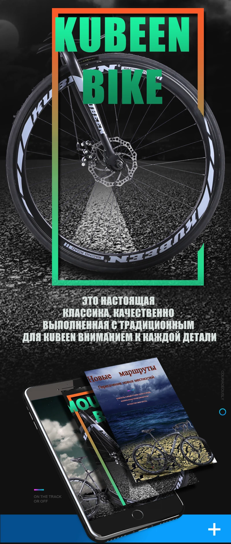 KUBEEN 400C шоссейный велосипед Полный велосипедный велосипед BICICLETTA дорожный велосипед 21 скоростной велосипед
