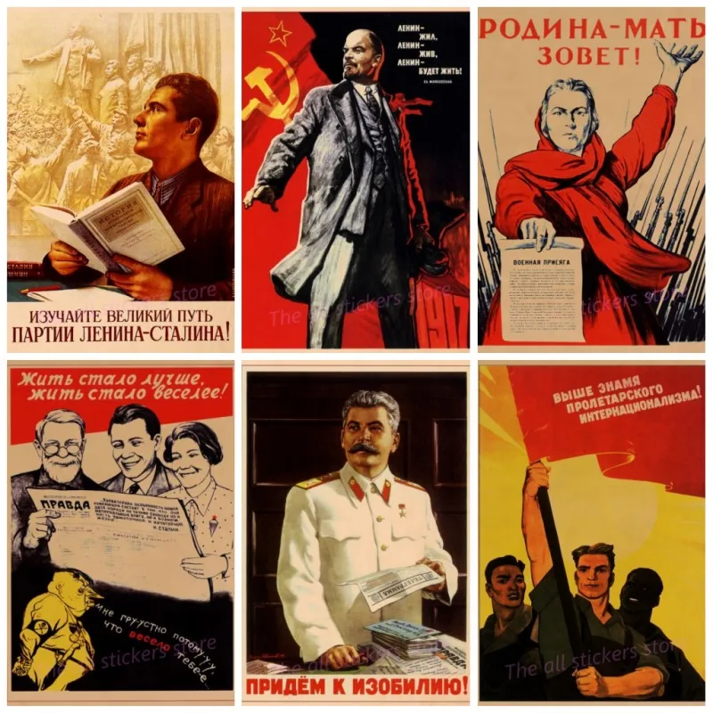 Второй мировой войны ленинской политической пропаганды Советский Союз СССР CCCP