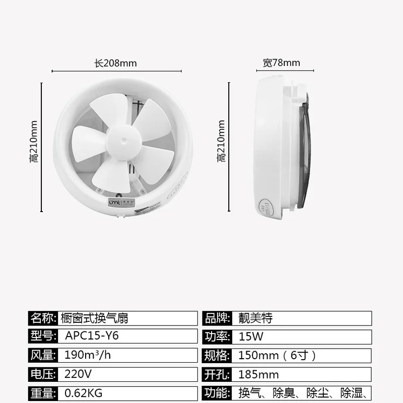 Ventilation fan window type circular ventilation glass bathroom toilet manual ITAS9933A | Бытовая техника