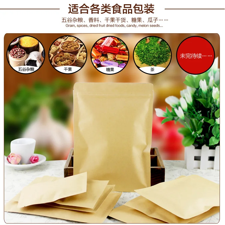 DHL 8*11cm (3.1"*4.3") Zipper Top Brown Kraft Paper Aluminum Foil Event Packing Bags For Coffee Nuts Food Package Ziplock Pouch | Дом и