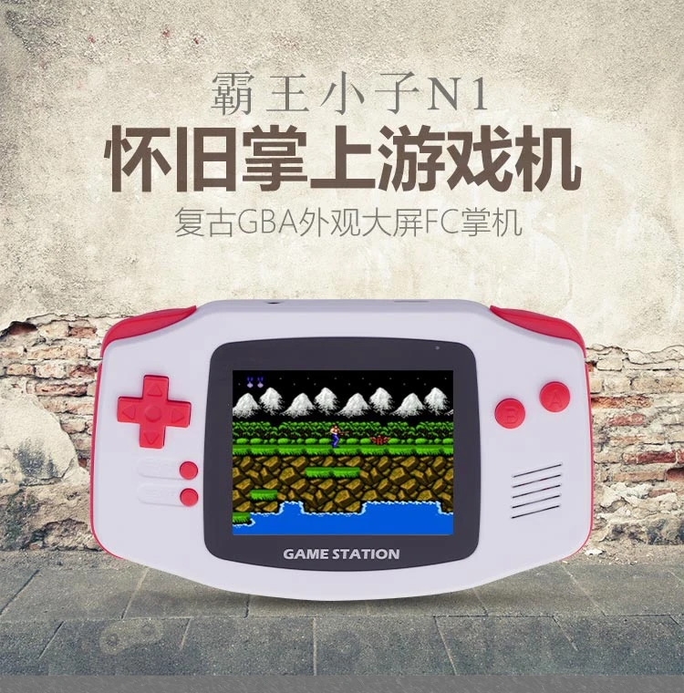 Рождественские подарки портативная игровая консоль с 300 играми Классическая 8 битная игровая консоль для детей подарок