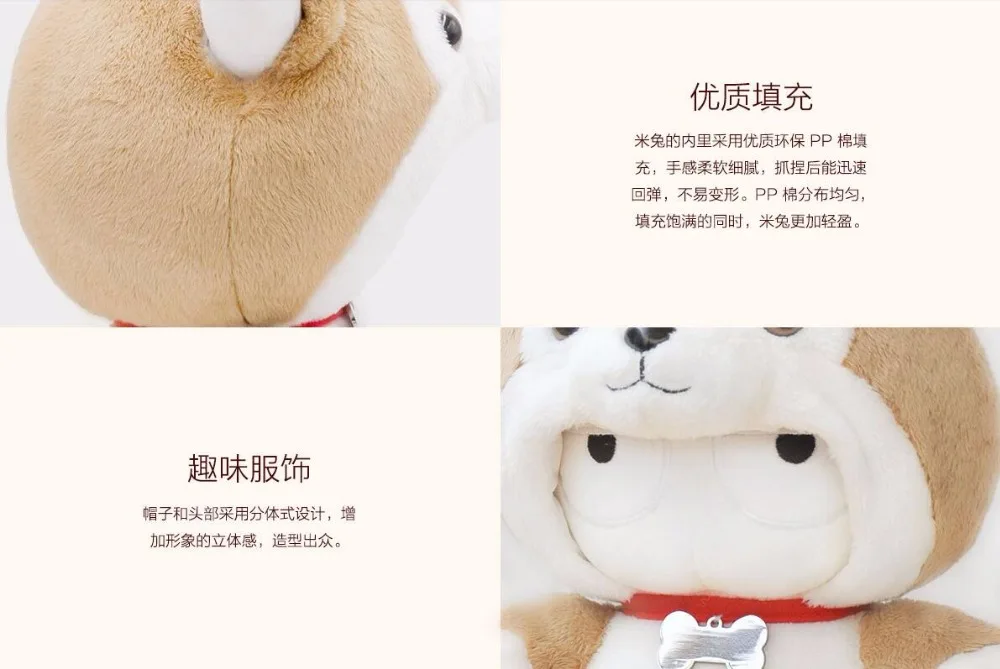 Кукла Xiaomi mitu 25 см ПП хлопок и шерсть мультфильм милые детские игрушки подарки на день рождения девочки мальчика рождественские друзья