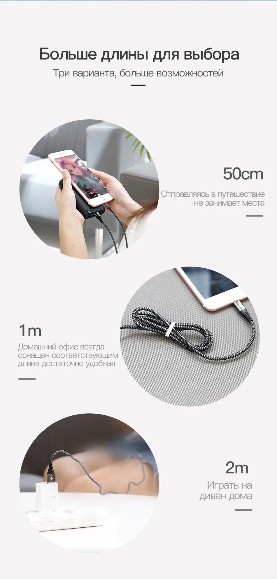 TOTU USB кабель для iPhone Xs Max Xr X 8 7 6 6s Plus SE 2.4A Быстрая зарядка зарядное устройство кабель для передачи данных Шнур адаптер кабель для мобильного телефона