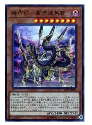 Yu Gi Oh игровая карта SR Face Flash/SER Silver Broken/20SER Tianwei Dragon Фея 1009 классическая Карта коллекция карт - Цвет: Темно-серый