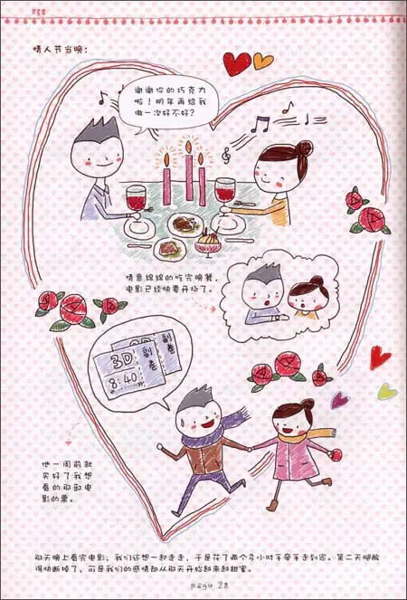 

Chinese cute coloring Blackboard Drawing books for adult -Cute color pencil simple picture no matter how you paint