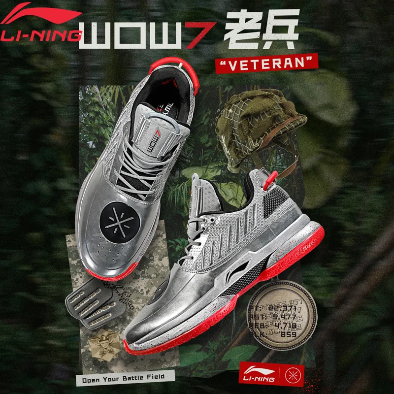 Li-Ning мужские WOW 7 Ветеран баскетбольные кроссовки wayofwade 7 Подушка wow7 подкладка облако BOUNSE+ спортивная обувь кроссовки ABAN079 XYL212