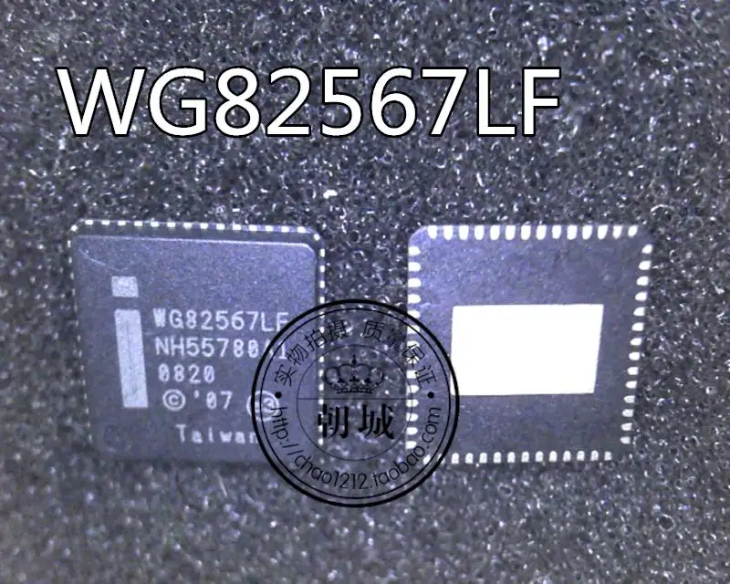 

(5 шт.) WG82567LF QFN