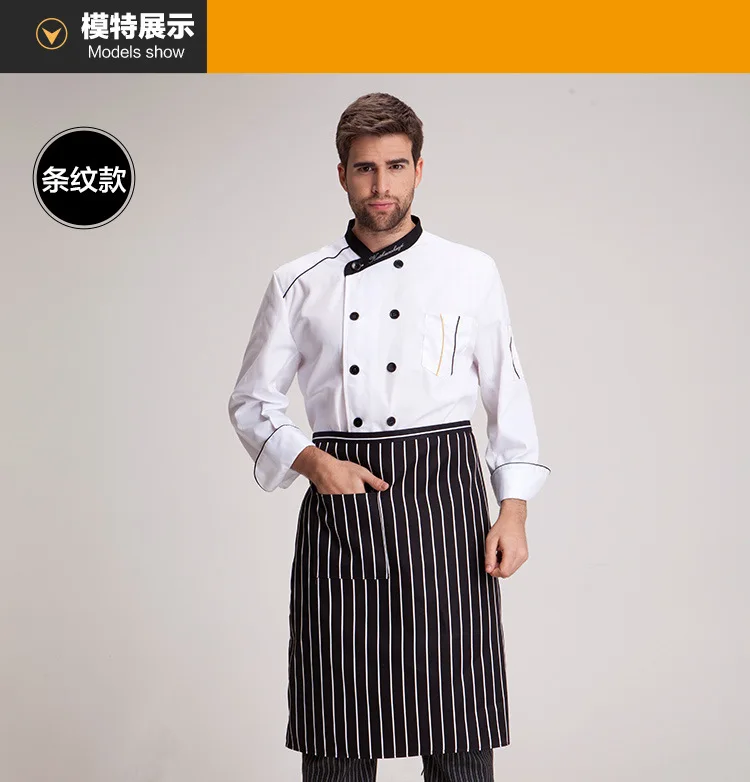 Фартуки шеф повара для ресторана кухни фартуки официанта цветов|restaurant chefs|pickchef |