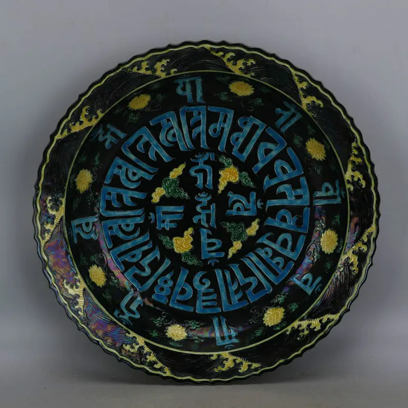

Antique Guanware Handmade Sanskrit Large Decoration Porcelain Plate