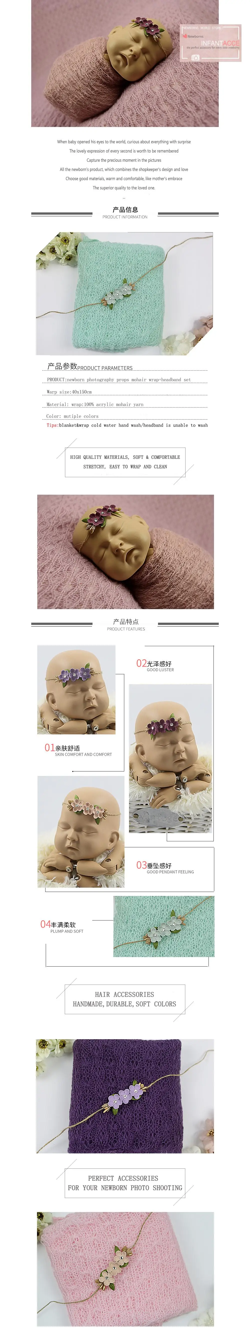 Для новорожденных, мохер, накидка+ повязка на голову, реквизит для фотосессии, одеяло, повязки для волос, аксессуары для волос, повязки для фотосессии, Детская головная повязка для девочки